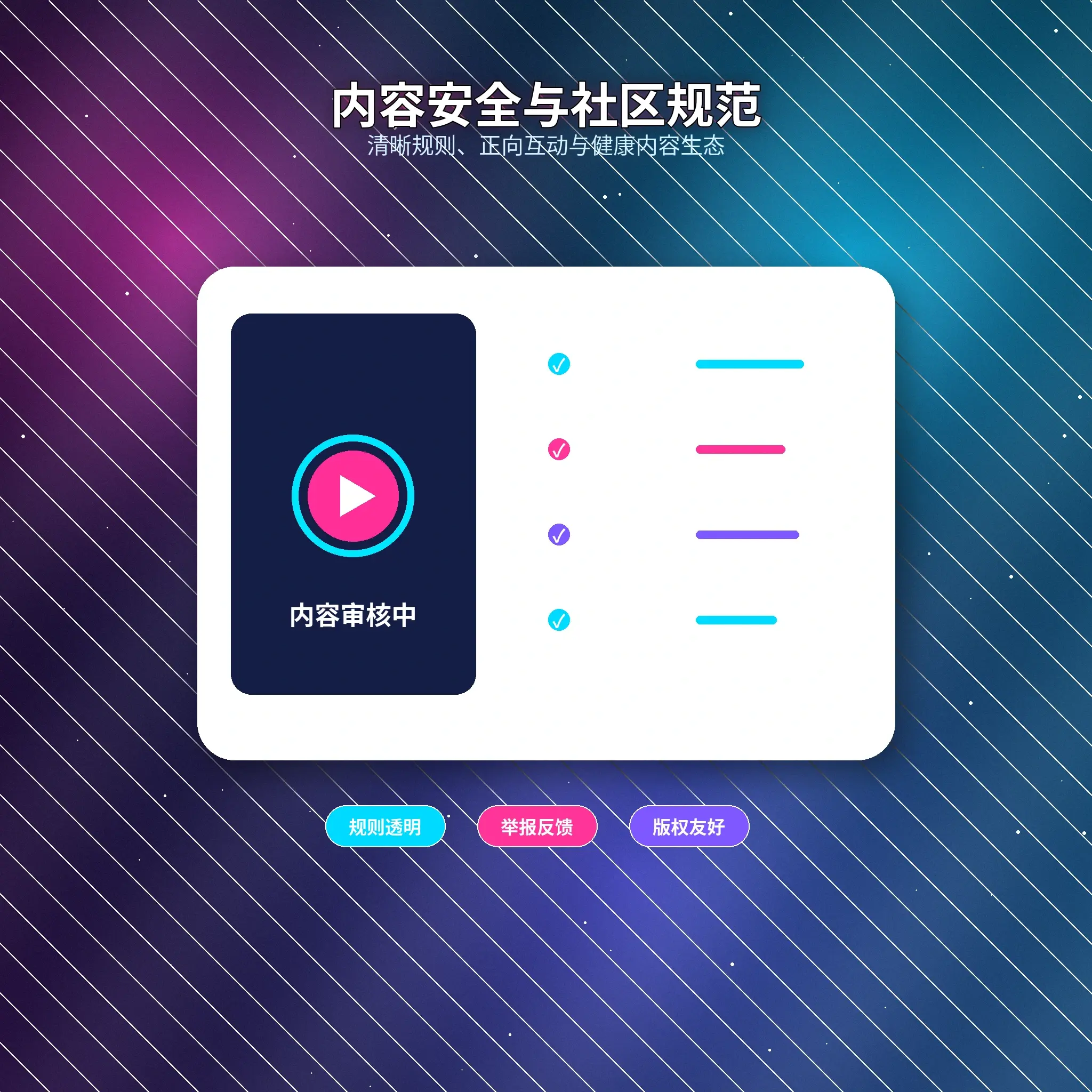 51爆料账号安全保护提醒
